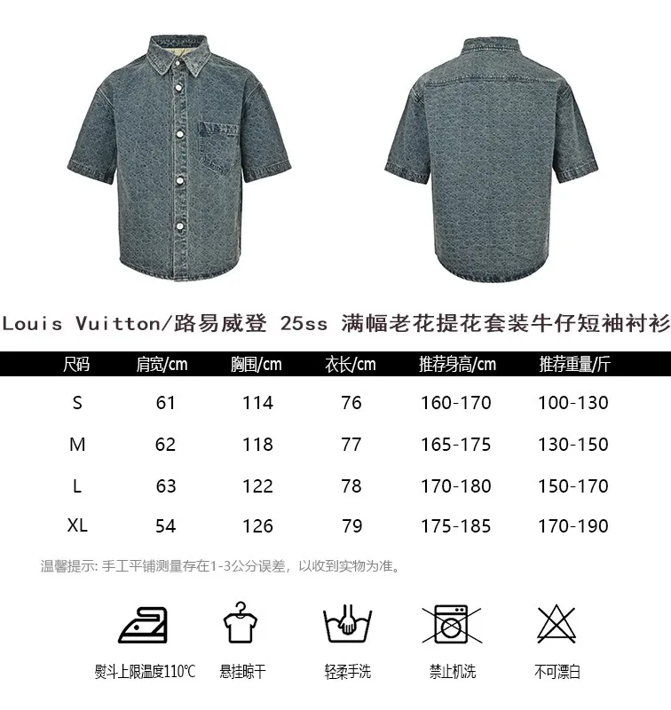 Louis Vuitton/Louis Vuitton 25ss all-over old flower jacquard suit denim short-sleeved shirt